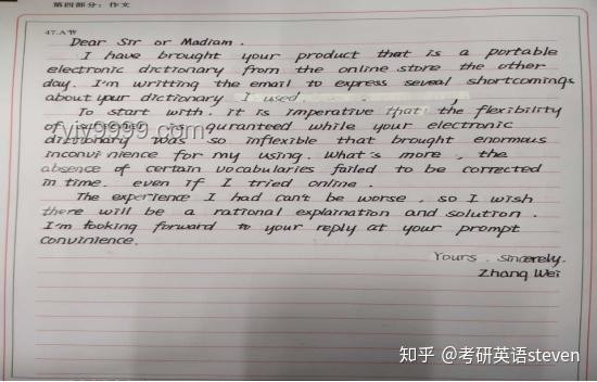 上海作文提升：由“专”到“传”必经“转”吗？